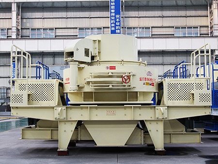 石灰石制砂機(jī) 石灰石制砂機(jī)