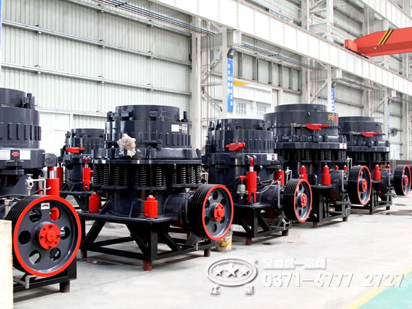 可以咨詢圓錐破碎機價格的電話 可以咨詢圓錐破碎機價格的電話