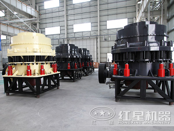 圓錐破碎機廠家 圓錐破碎機廠家