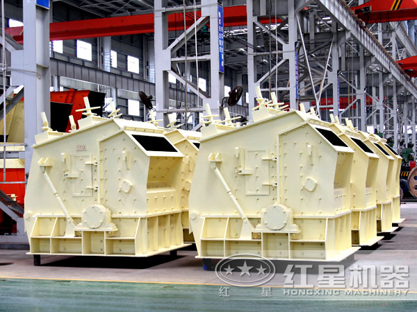 反擊式破碎機(jī)廠家 反擊式破碎機(jī)廠家