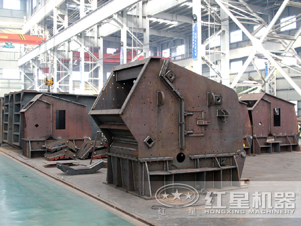 反擊式破碎機(jī)生產(chǎn)車間 反擊式破碎機(jī)生產(chǎn)車間