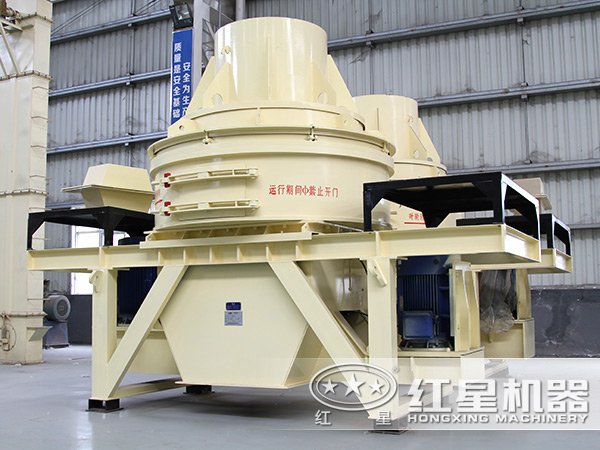 紅星制砂機(jī) 紅星制砂機(jī)