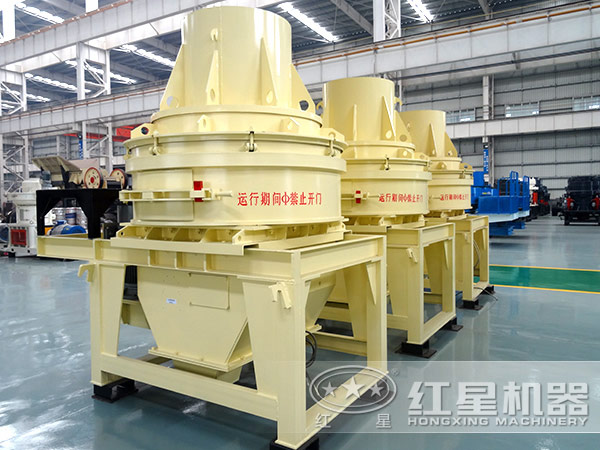 制砂機(jī)實(shí)物 制砂機(jī)實(shí)物