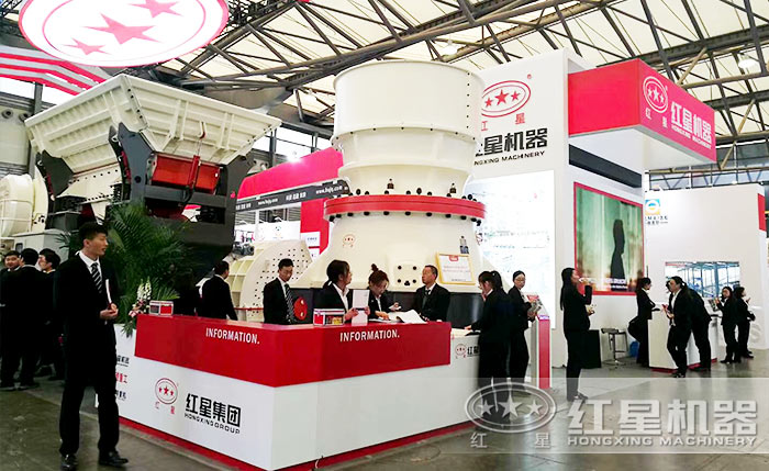 紅星錘破廠家參加上海寶馬展 紅星錘破廠家參加上海寶馬展