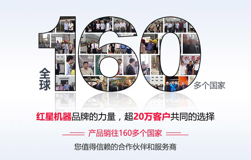 紅星移動(dòng)破值得信賴 紅星移動(dòng)破值得信賴