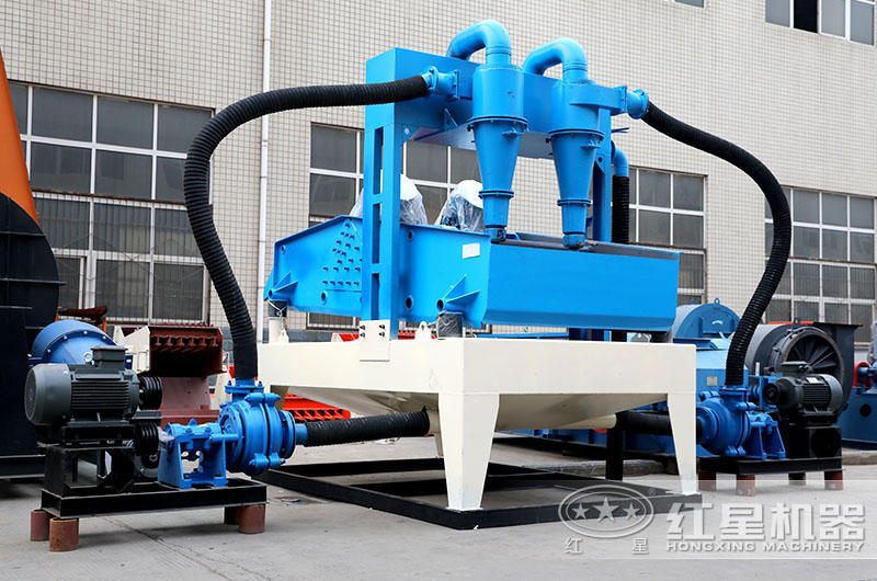 細(xì)沙回收一體機 細(xì)沙回收一體機