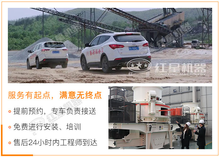 紅星機(jī)器助您的購機(jī)之路一馬平川 紅星機(jī)器助您的購機(jī)之路一馬平川