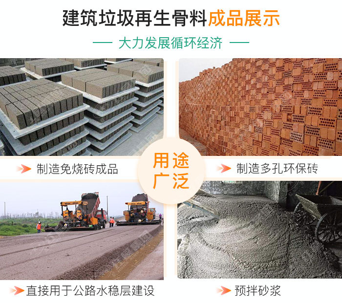 油電兩用的建筑垃圾破碎機(jī)，移動(dòng)式機(jī)動(dòng)配置即時(shí)轉(zhuǎn)場(chǎng)無需拆機(jī)