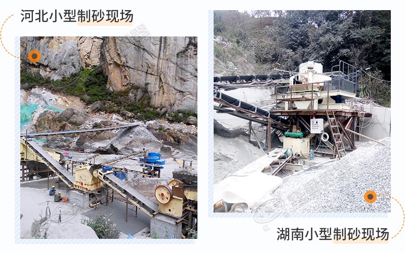 制砂生產(chǎn)線案例現(xiàn)場(chǎng) 制砂生產(chǎn)線案例現(xiàn)場(chǎng)