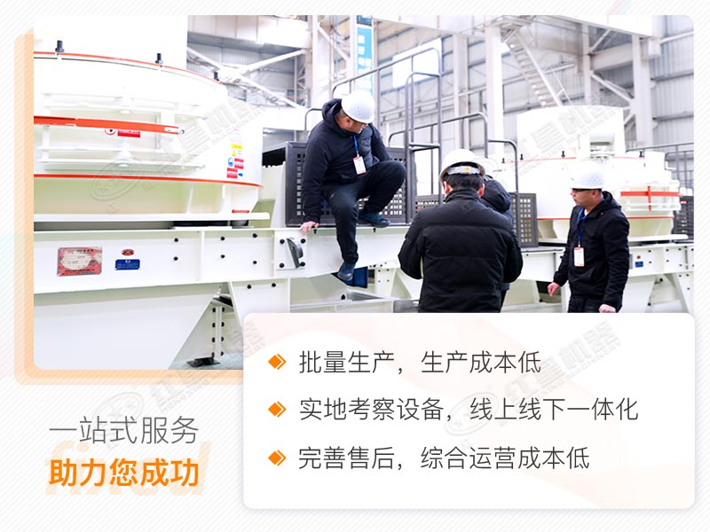 打沙設備 打沙設備