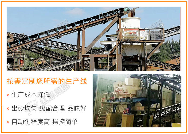 石英石制砂生產(chǎn)線現(xiàn)場(chǎng) 石英石制砂生產(chǎn)線現(xiàn)場(chǎng)