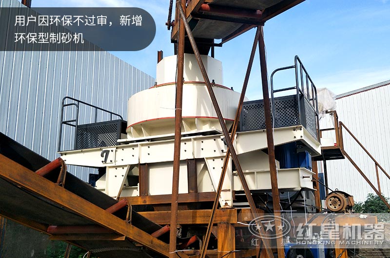 機(jī)制砂生產(chǎn)線(xiàn) 機(jī)制砂生產(chǎn)線(xiàn)