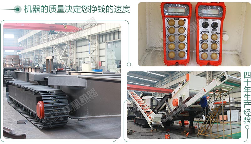 機器的質(zhì)量決定您掙錢的速度 機器的質(zhì)量決定您掙錢的速度