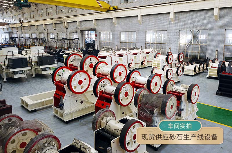 破碎生產(chǎn)線車間實(shí)拍 破碎生產(chǎn)線車間實(shí)拍