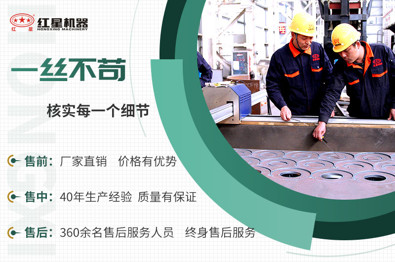 EPC項(xiàng)目總包服務(wù)，讓您放心