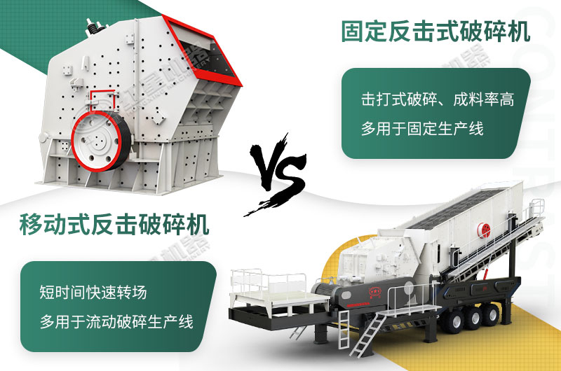 兩種反擊破對(duì)比 兩種反擊破對(duì)比