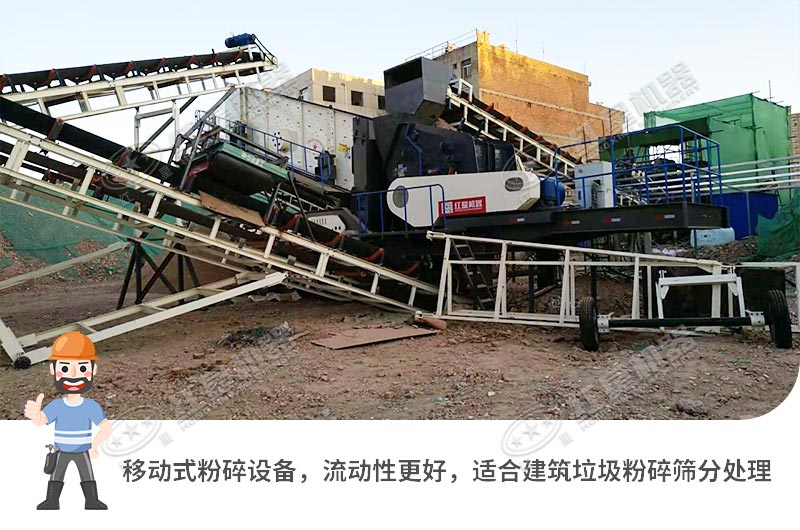 移動式破碎機(jī) 移動式破碎機(jī)