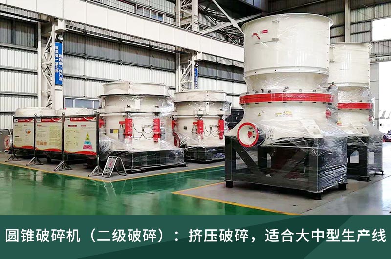 破碎機(jī)礦山設(shè)備型號價格 破碎機(jī)礦山設(shè)備型號價格