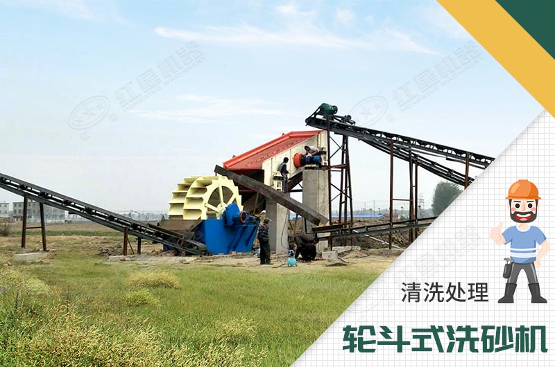 洗砂現(xiàn)場 洗砂現(xiàn)場