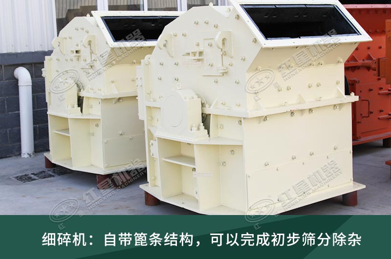 細(xì)碎機工作現(xiàn)場視頻，設(shè)備廠家推薦