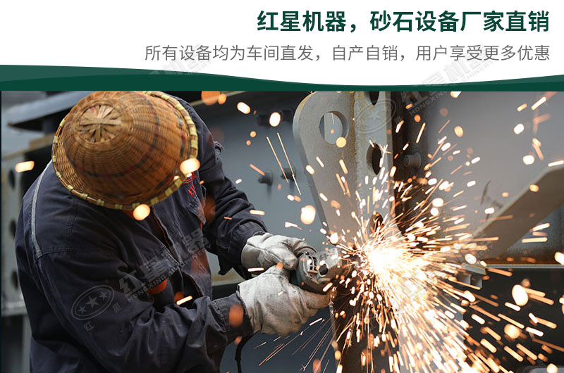 紅星機(jī)器廠家直銷(xiāo) 紅星機(jī)器廠家直銷(xiāo)