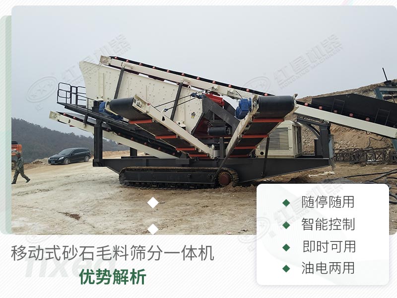 紅星制砂機(jī)竭誠為您服務(wù) 紅星制砂機(jī)竭誠為您服務(wù)