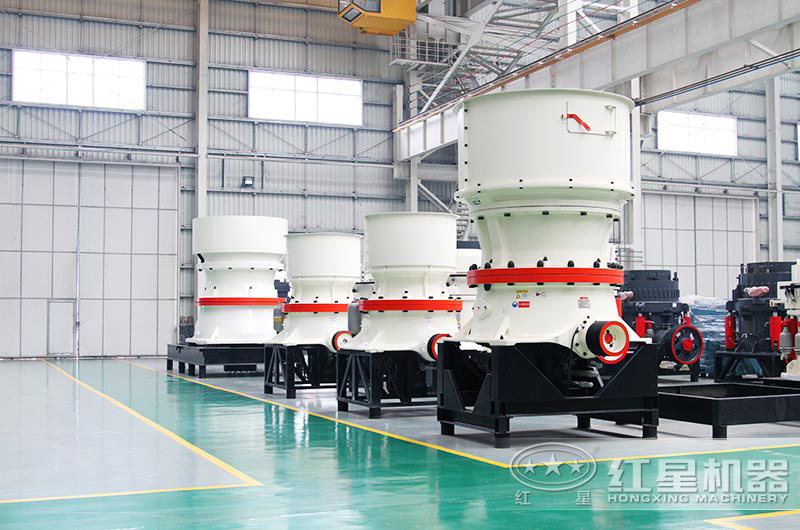 單缸圓錐破大型、小型設(shè)備貨源充足
