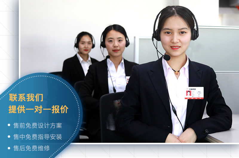 紅星客服人員 紅星客服人員