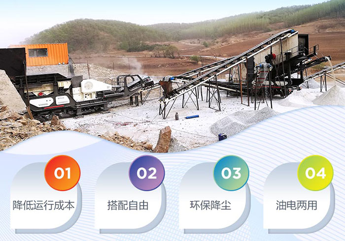 移動制砂機工作優(yōu)勢 移動制砂機工作優(yōu)勢