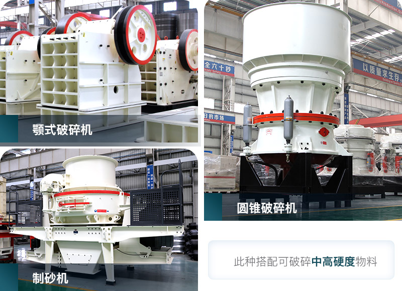 時產(chǎn)300噸玄武巖砂石料生產(chǎn)線配置需要多少錢？