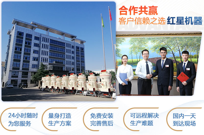 紅星磨粉設(shè)備型號齊全 紅星磨粉設(shè)備型號齊全