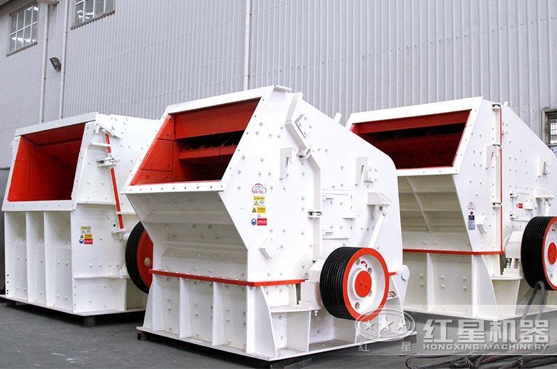 反擊式碎石機多少錢一臺？哪個廠家購買劃算？