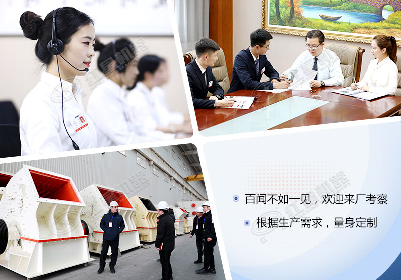 紅星錘式破碎機生產(chǎn)廠家 紅星錘式破碎機生產(chǎn)廠家