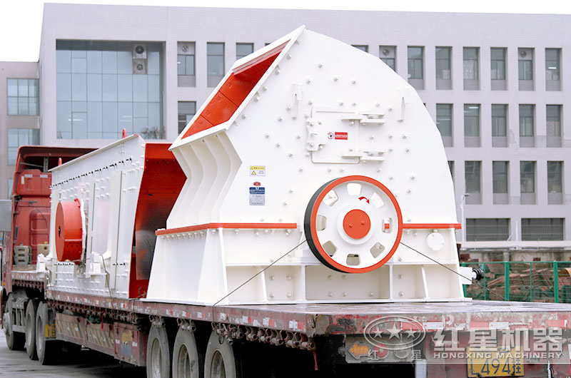 紅星重錘破碎機發(fā)往山東 紅星重錘破碎機發(fā)往山東