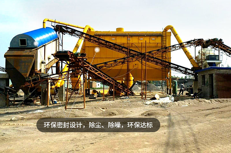 環(huán)保密封，除塵降噪