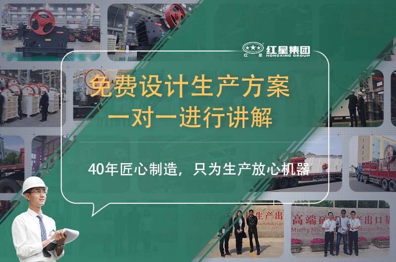 石粉洗沙機(jī)設(shè)備廠家-紅星機(jī)器 石粉洗沙機(jī)設(shè)備廠家-紅星機(jī)器