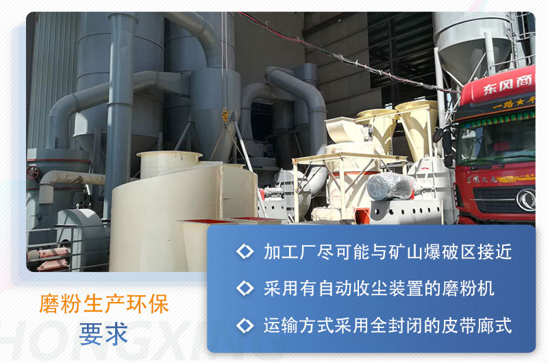 粉煤灰磨粉生產(chǎn)線一套設(shè)備價(jià)格多少，附現(xiàn)場(chǎng)案例