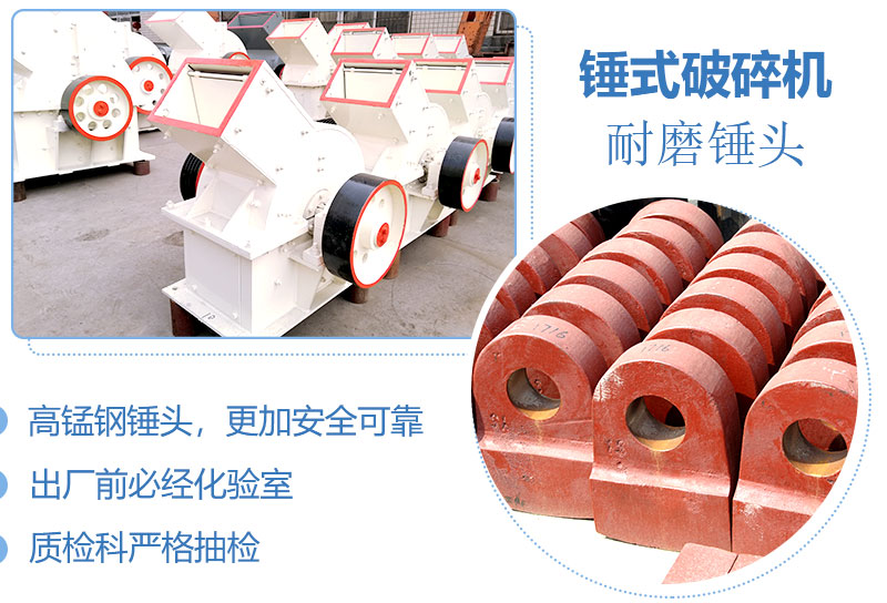 產(chǎn)量30噸錘式打砂機(jī)多少錢(qián)一臺(tái)，處理量由什么決定？