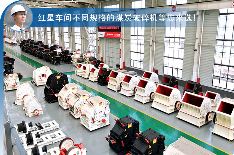 車間現貨供應，破碎機價格優(yōu)惠