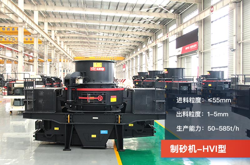 石子破碎制砂機哪種好？能把石子粉粹的設(shè)備