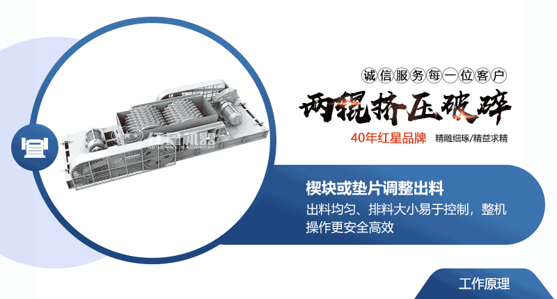 小型液壓對輥破碎機(jī)常用型號及價格，提供現(xiàn)場視頻