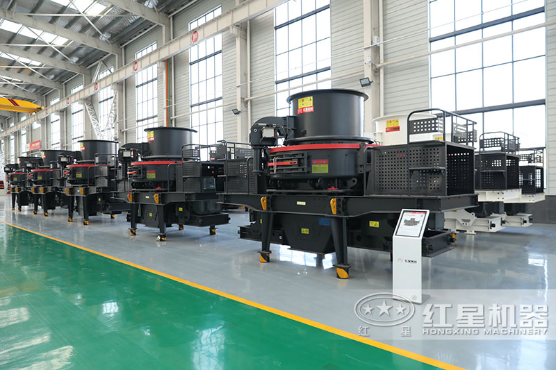 紅星機(jī)器沖擊式制砂機(jī)車間現(xiàn)貨可參觀 紅星機(jī)器沖擊式制砂機(jī)車間現(xiàn)貨可參觀