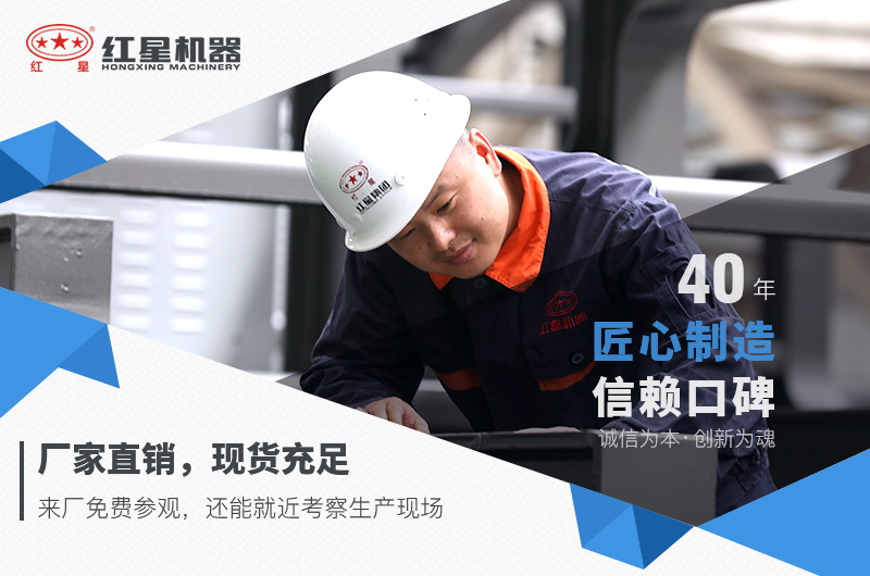 碎沙機設(shè)備多少錢一套，紅星機器價格更優(yōu)惠