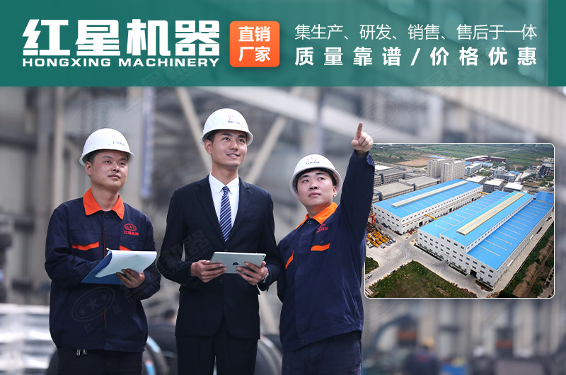 石頭碎沙機(jī)廠家選紅星機(jī)器,價(jià)格更優(yōu)惠 石頭碎沙機(jī)廠家選紅星機(jī)器,價(jià)格更優(yōu)惠