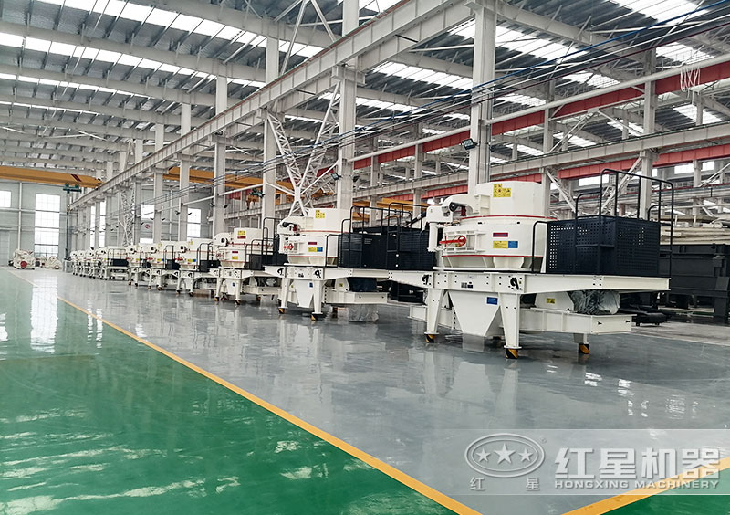 紅星機器9526制砂機車間展示 紅星機器9526制砂機車間展示