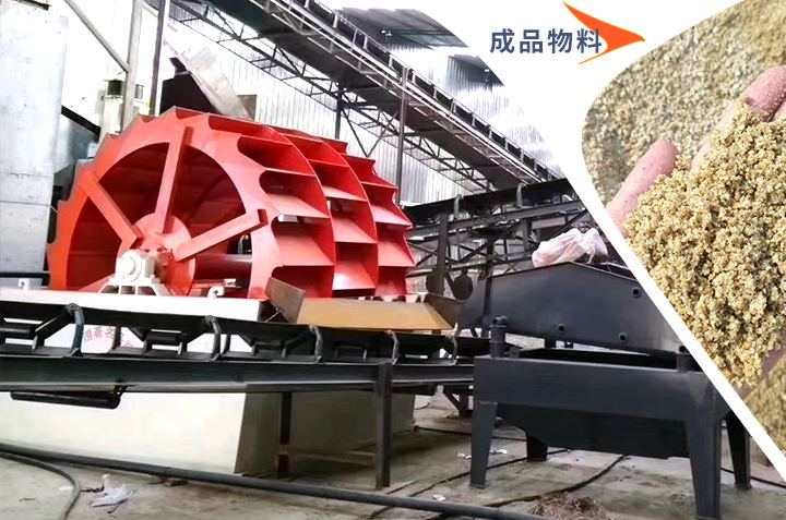 石粉洗沙機(jī)洗出來的沙子品質(zhì)好 石粉洗沙機(jī)洗出來的沙子品質(zhì)好
