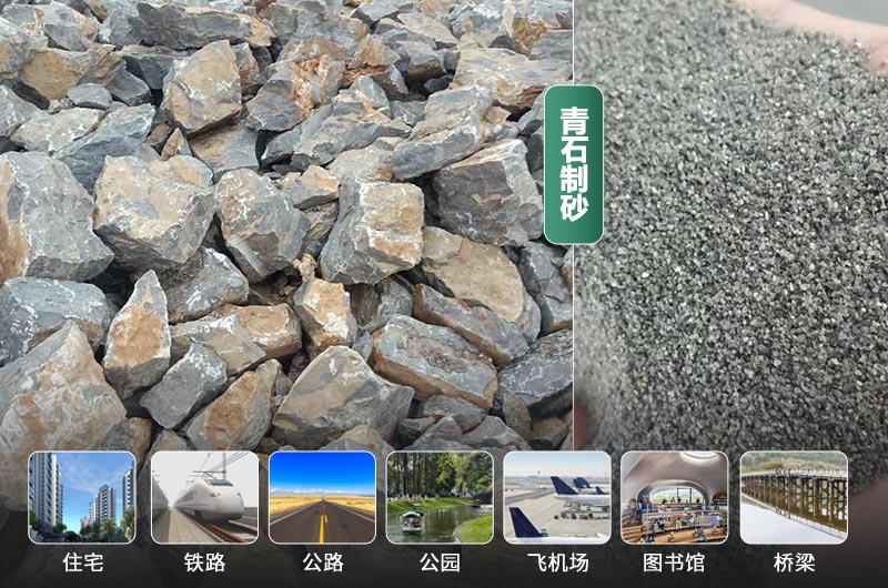 時(shí)產(chǎn)30噸的青石制砂機(jī)有哪些？多少錢一臺？