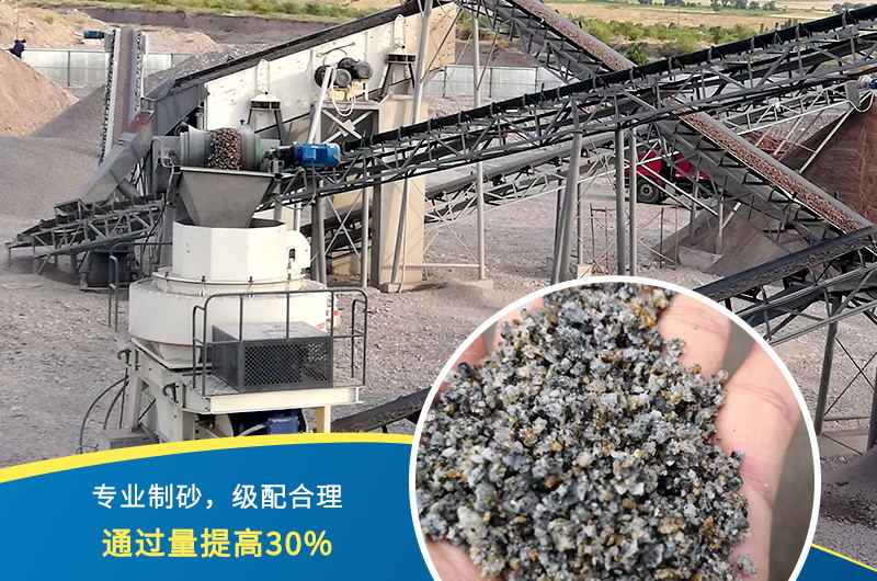 各種砂石通過合理配置人工制砂機(jī)器，收益更好