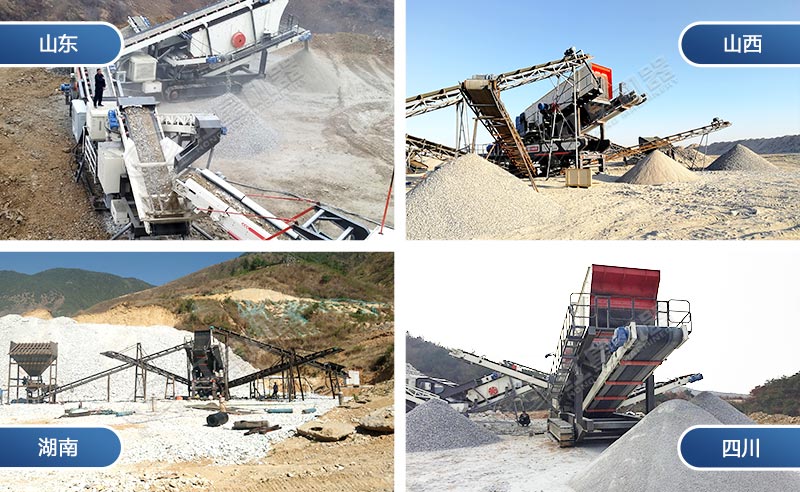 小型車式流動(dòng)石子粉碎機(jī)作業(yè)現(xiàn)場(chǎng) 小型車式流動(dòng)石子粉碎機(jī)作業(yè)現(xiàn)場(chǎng)