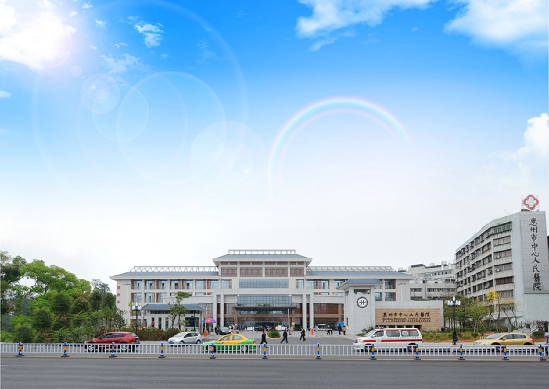 惠州市中心人民醫(yī)院選用賀眾牌產品及服務
